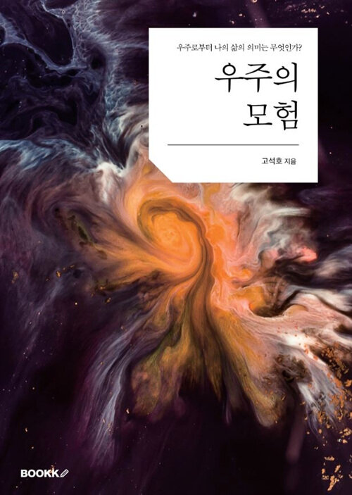 9791127264086