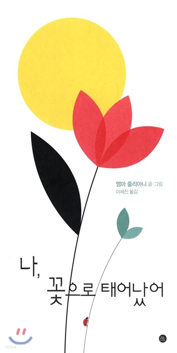 영문중학교 이미지