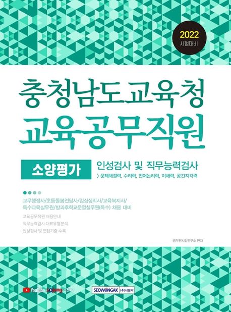9791125738046