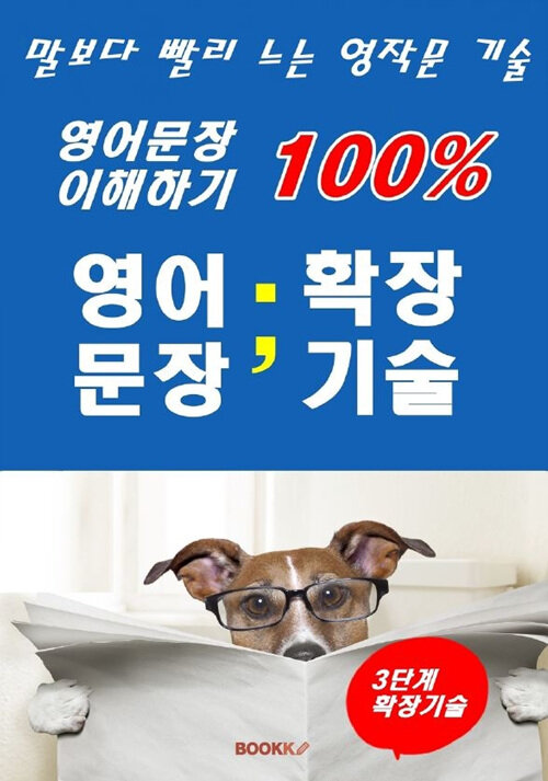 9791127272388