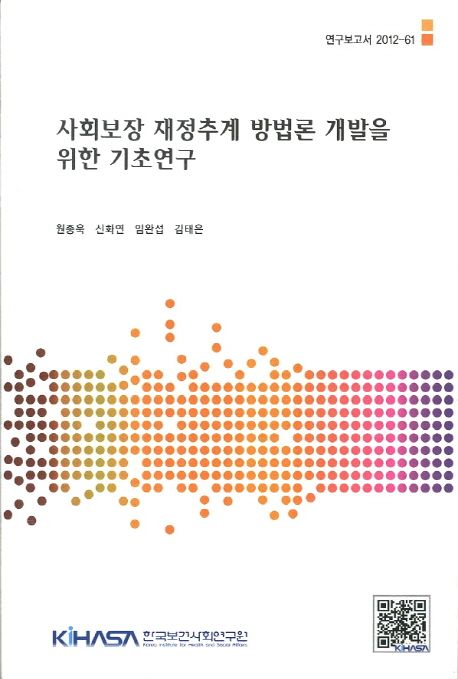 9788981873141