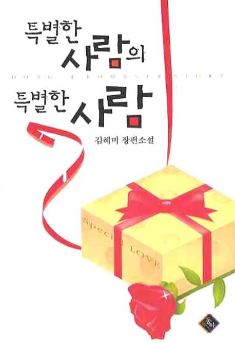 간략검색 : 포천시도서관 포천시도서관