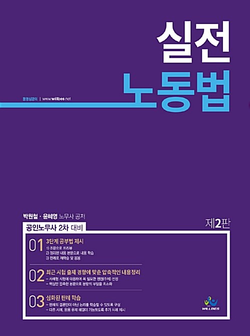 9791159624391