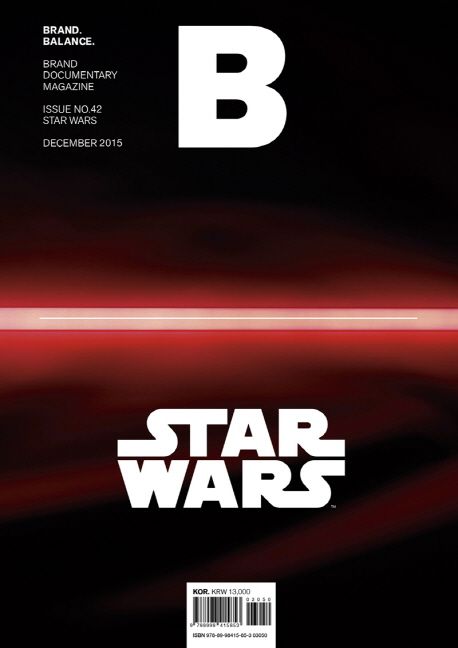 매거진 B(Magazine B) No 42: Star Wars(한글판) (No.42_ 스타워즈 (STAR WARS) 국문판)