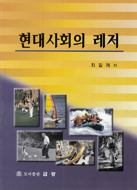9791156430292