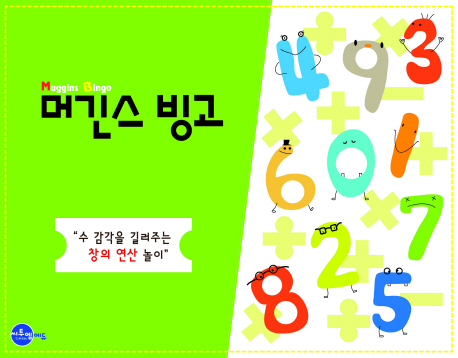 8809404440106