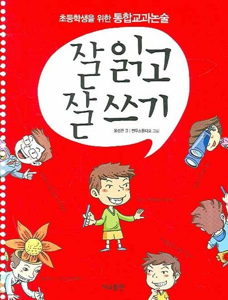 신착자료 : 매봉작은도서관 매봉작은도서관