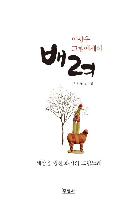 신착자료 : 매봉작은도서관 매봉작은도서관