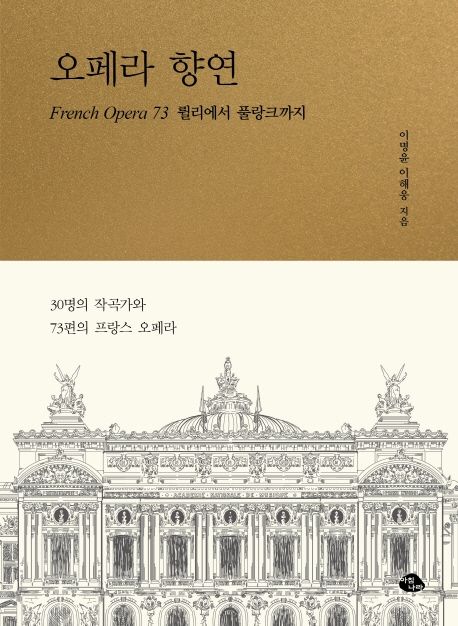 9788955872361