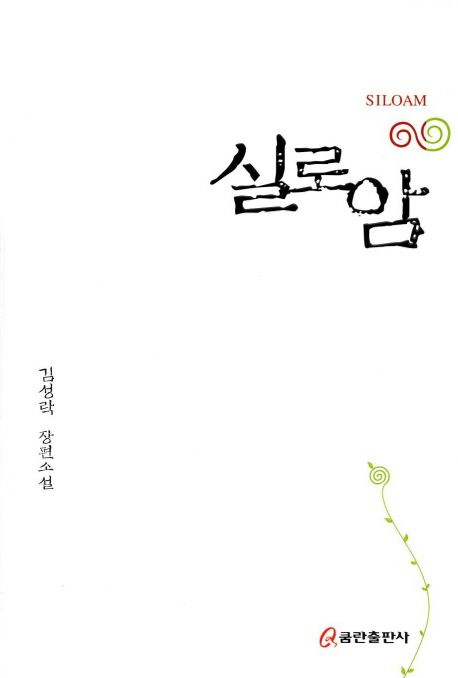 주제별자료 : 장당도서관 장당도서관