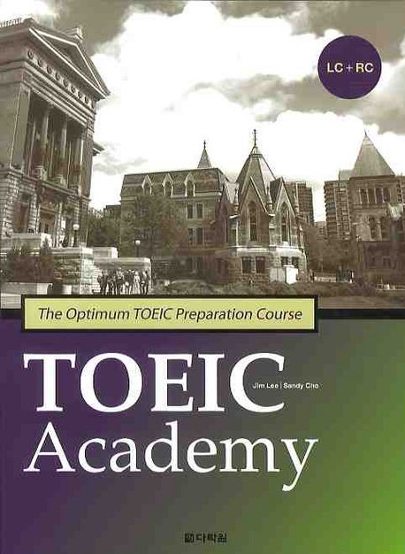 TOEIC Academy - [전자책]