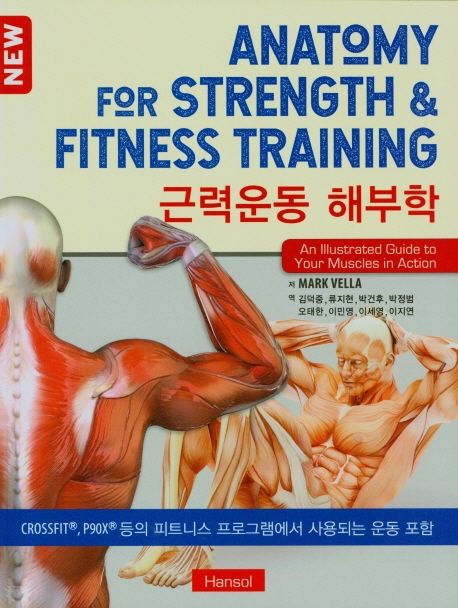 9791189657239