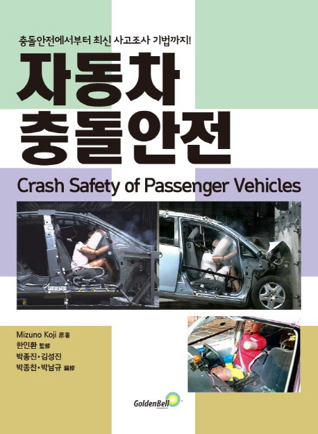 9791158061975