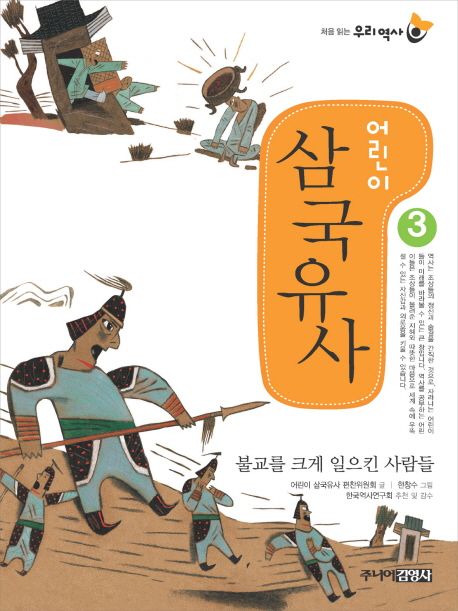 (주)탐구 이미지