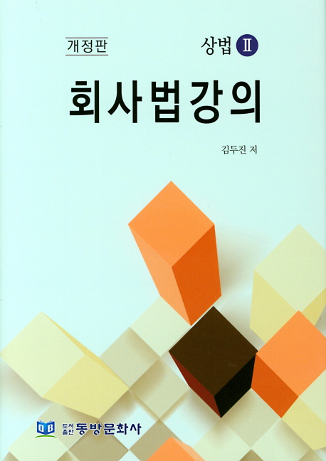 9791186456880