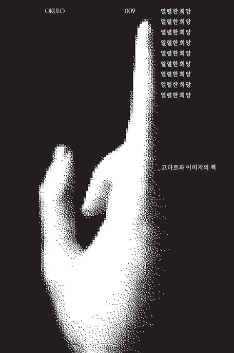 9791190434195