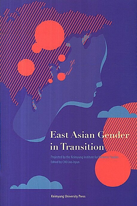 East Asian gender in transition - [전자책]