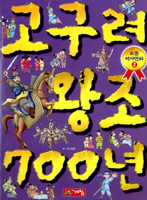 9788981069292