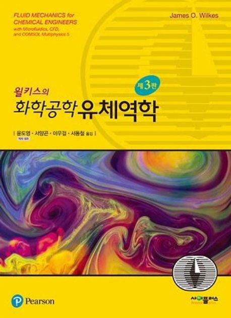 9791188731152