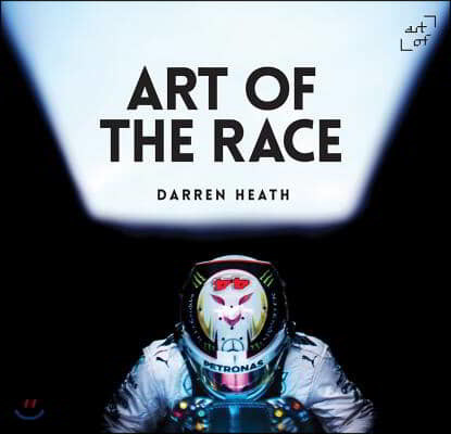 Art of the Race: The Formula 1 Book