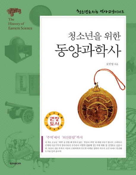 대출베스트 : 구성도서관 구성도서관