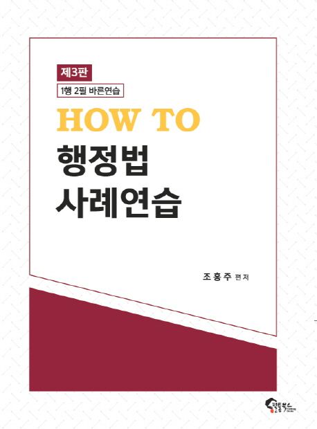 9791161800318