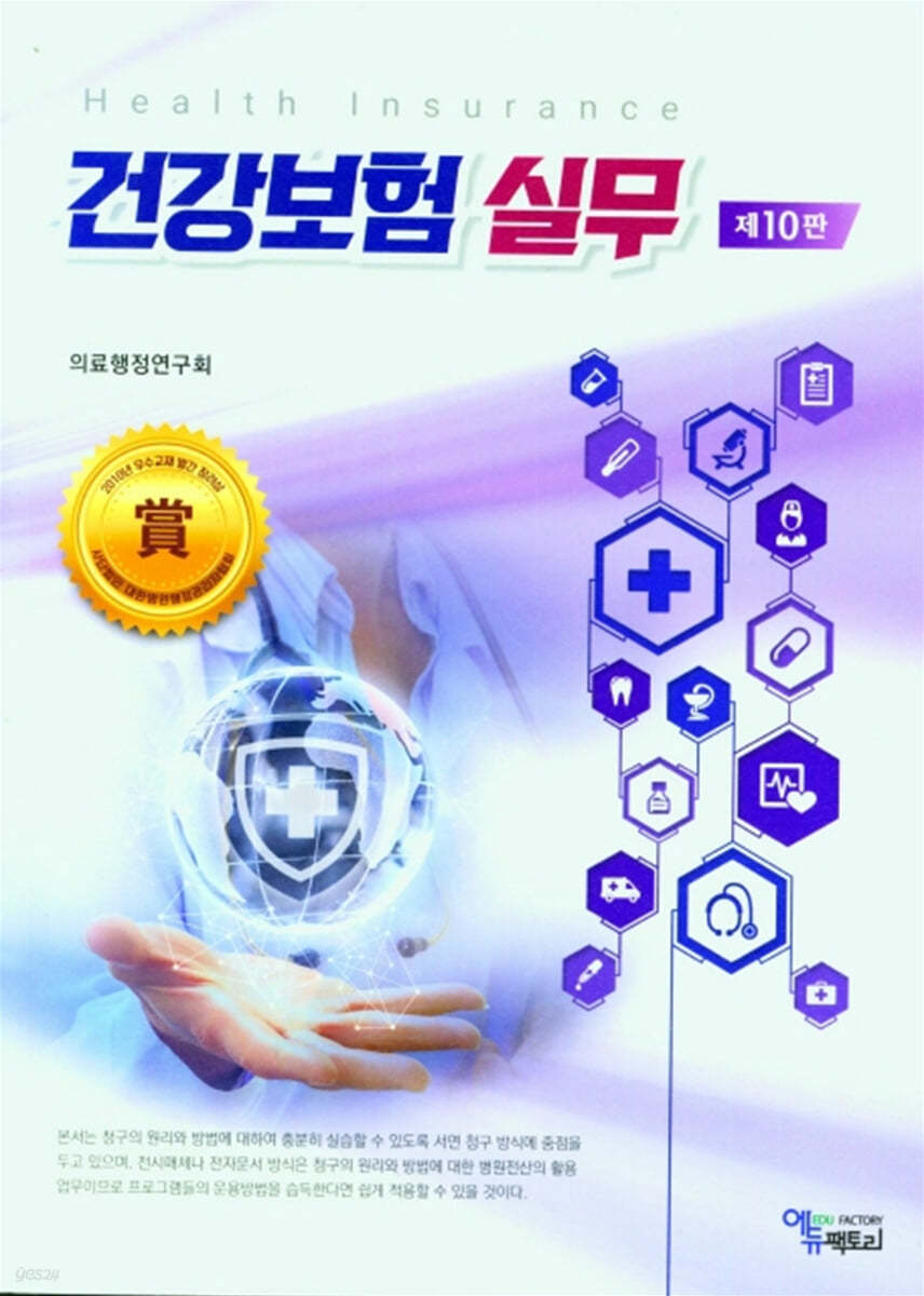 9791158235215
