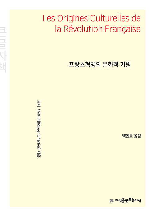 9791130462653