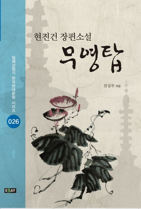 아사달 이미지