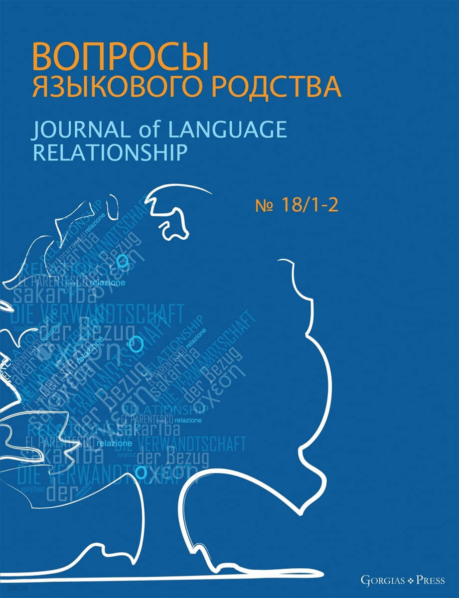 9781463242510