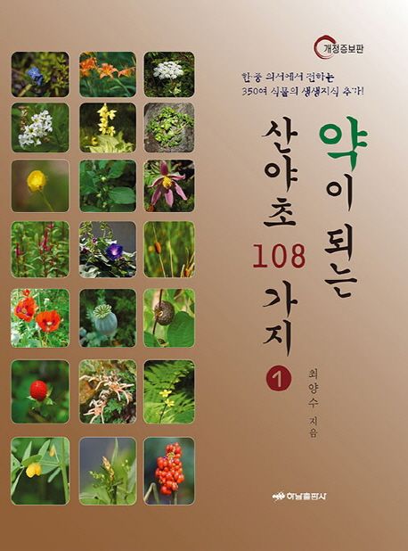 9788975342394