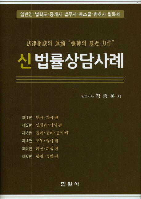 9788963465319