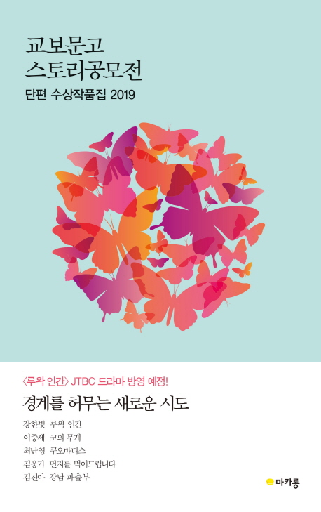 강남파출부 이미지