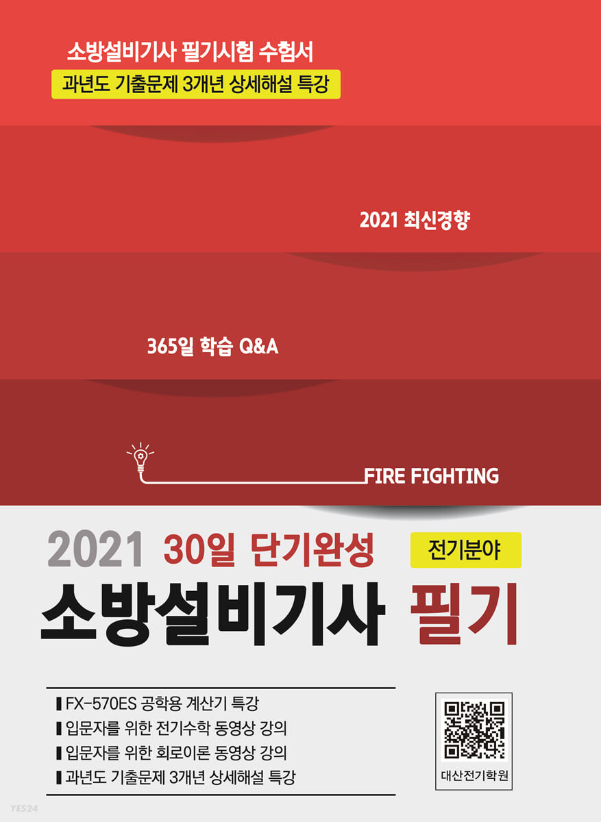 9791190349178