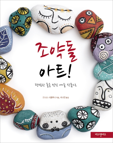 도서대출 베스트 : 매봉작은도서관 매봉작은도서관