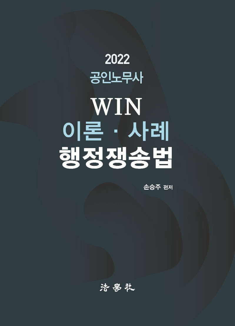 9791162216231