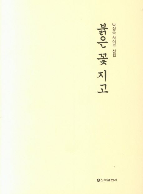 9791156055945