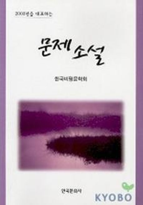 조각문연구  : 영어와 한국어를 중심으로