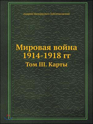 9785458048507