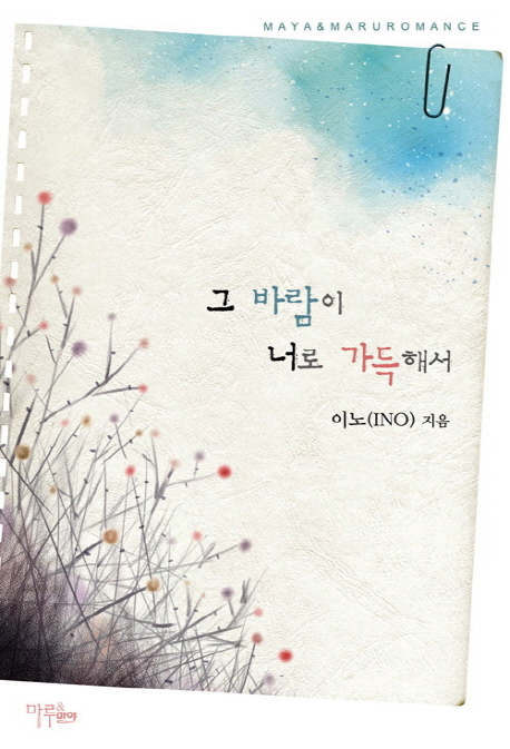 이노기획 이미지