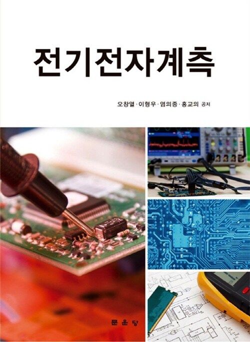 9791156920465