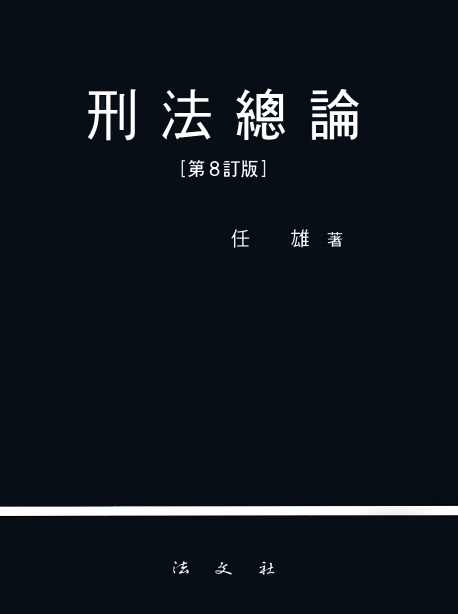 9788918090566