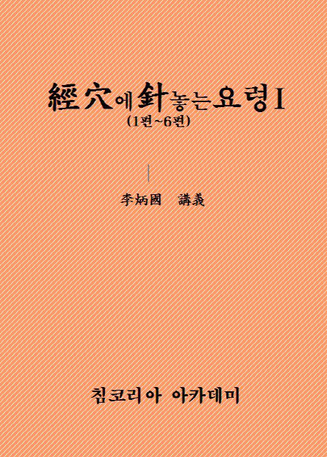 9788991208582