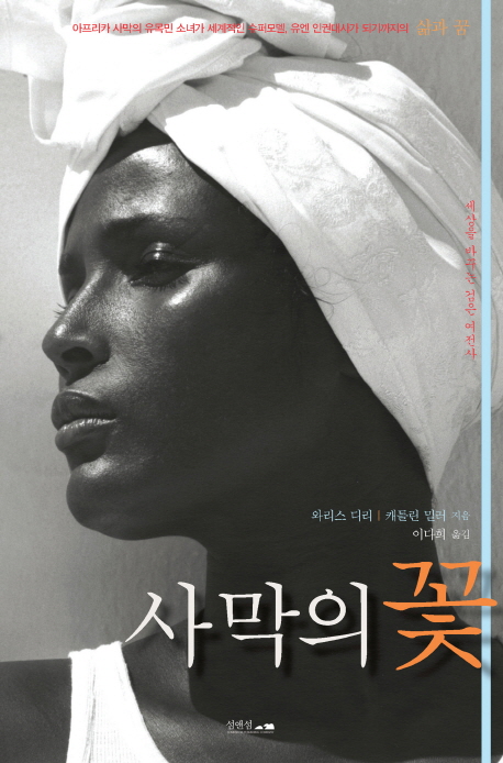 한낮인데 어두운 방