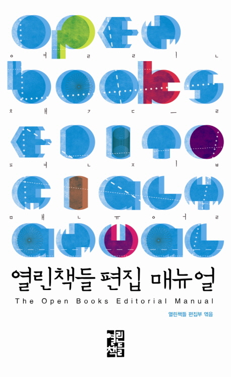 9788932916149
