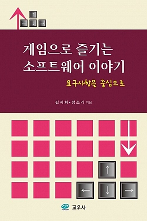 9791125100645