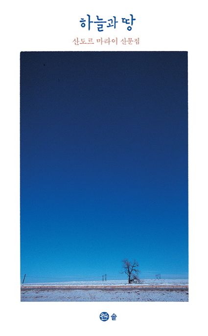 9791160200249