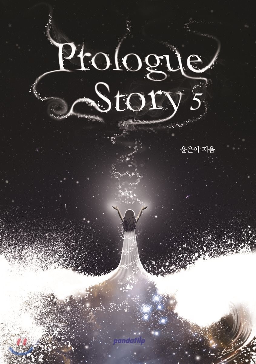 Prologue story. 5