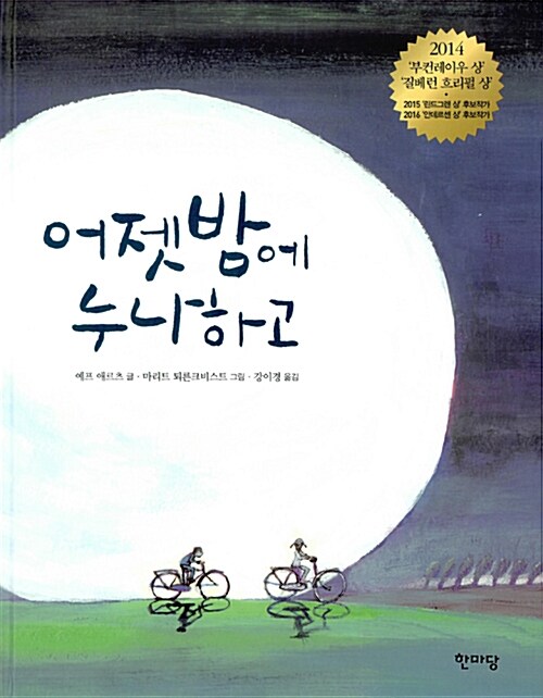 예프 이미지