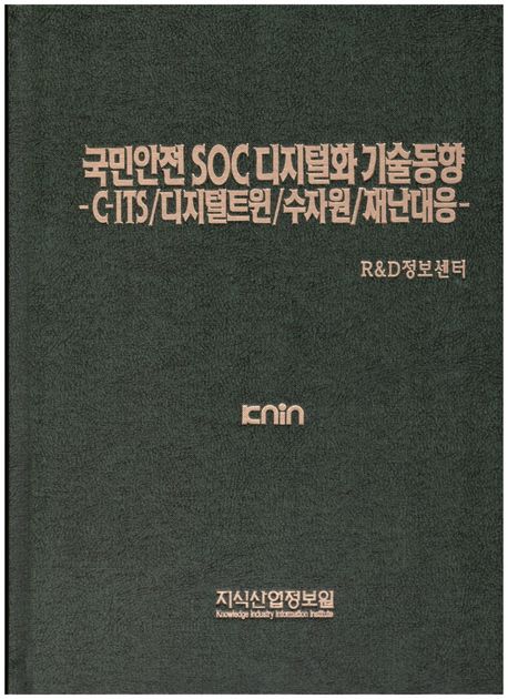 9791158621544